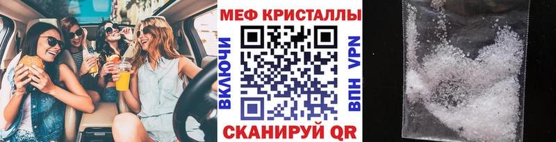Codein Ивантеевка