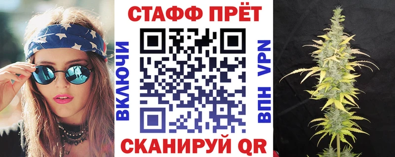 Магазин наркотиков Ивантеевка Бошки Шишки А ПВП Гашиш МЕФ