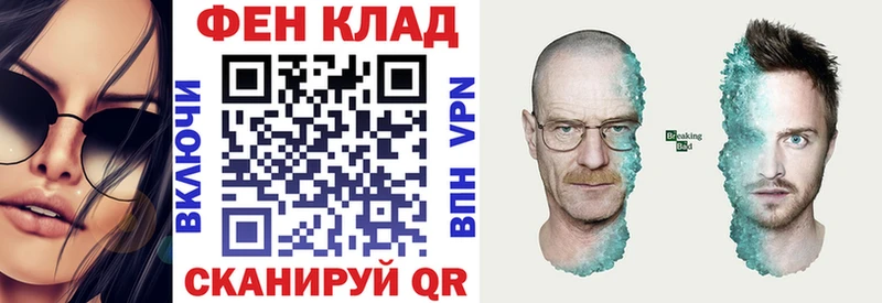 хочу наркоту  Ивантеевка  АМФЕТАМИН 98% 