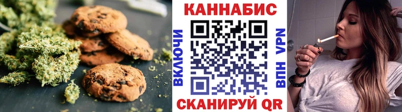 hydra ONION  Ивантеевка  Cannafood марихуана 