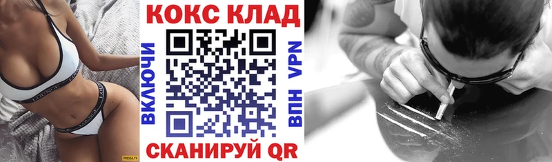 где купить наркоту  Ивантеевка  КОКАИН 99% 