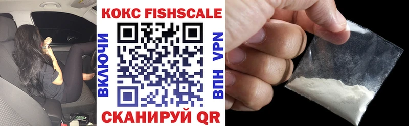 COCAIN 97% Ивантеевка