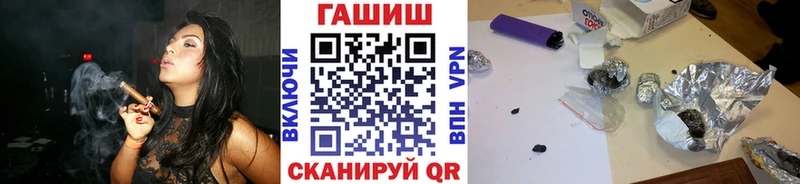 ГАШ гашик Ивантеевка