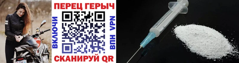 Героин Афган  Ивантеевка 