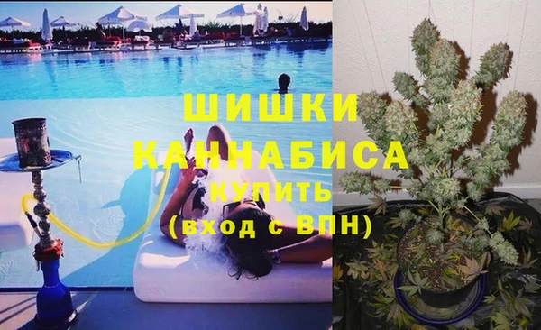 гашишное масло Алексин