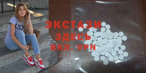 экстази Абдулино
