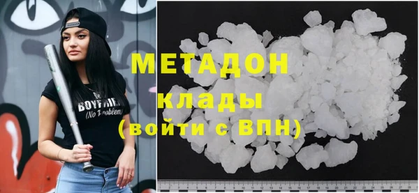 экстази Абаза