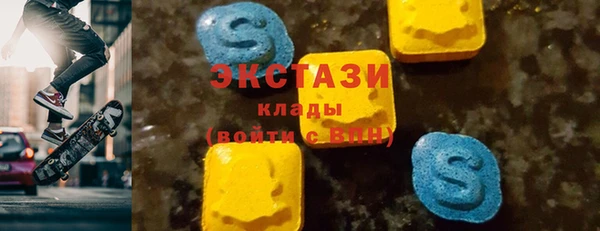 экстази Абдулино