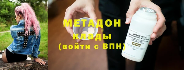 метамфетамин Абинск