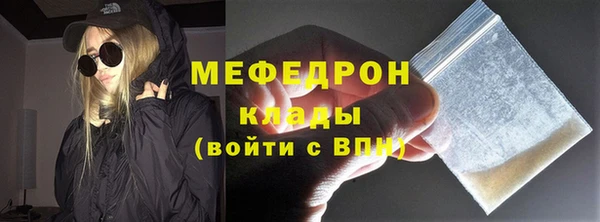 метамфетамин Абинск
