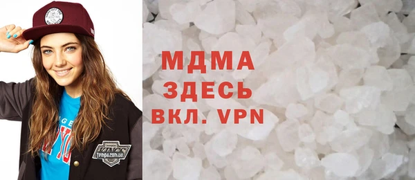 экстази Абаза