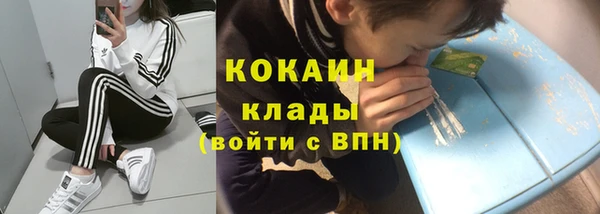 метамфетамин Абинск