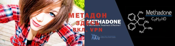 экстази Абаза