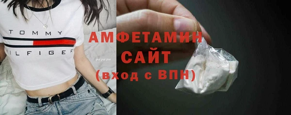 экстази Абаза
