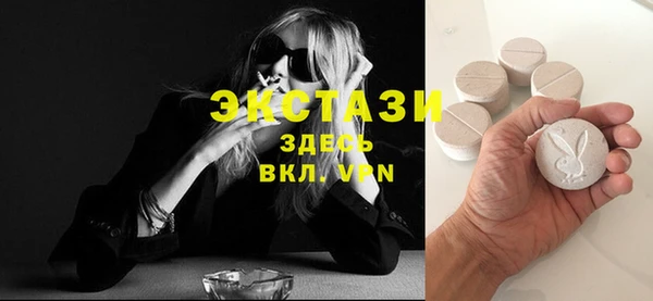 метамфетамин Абинск