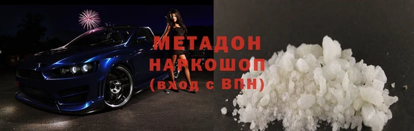 экстази Абдулино