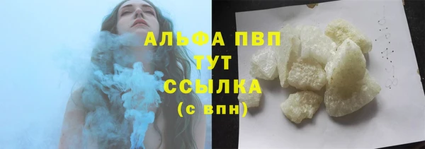 экстази Абаза