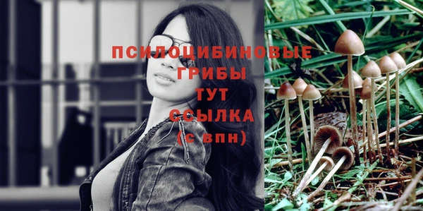 метамфетамин Абинск