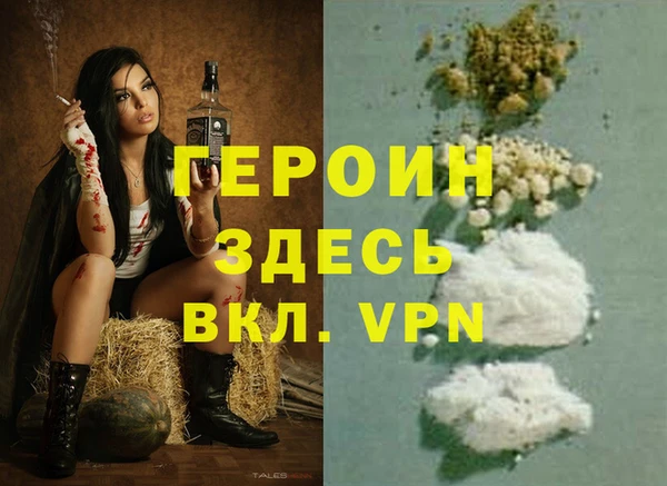 экстази Абаза