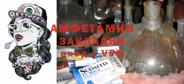 экстази Абдулино