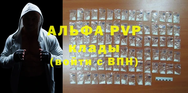 метамфетамин Абинск