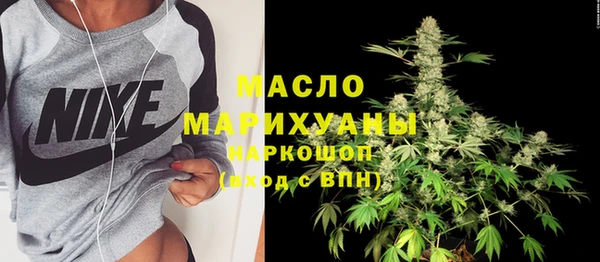 гашишное масло Алексин