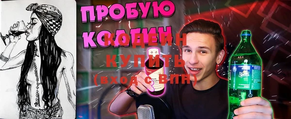 метамфетамин Абинск