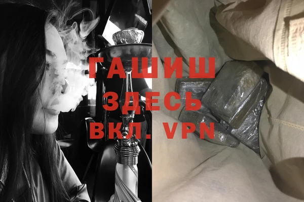 экстази Абаза
