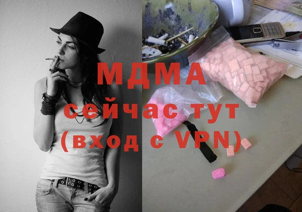 экстази Абдулино