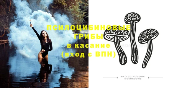 экстази Абдулино