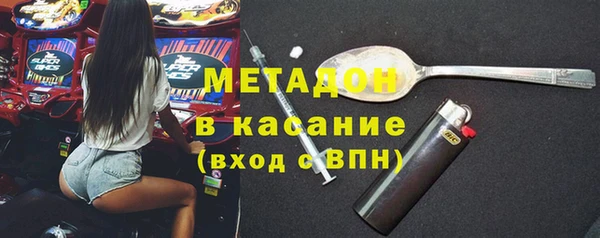 экстази Абаза