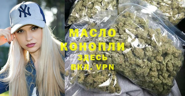 метамфетамин Абинск