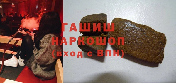 экстази Абаза