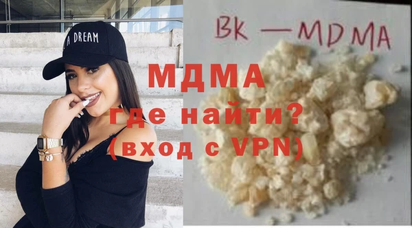 гашишное масло Алексин