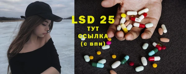 экстази Абдулино