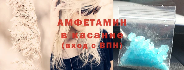 экстази Абдулино