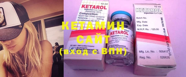 метамфетамин Абинск