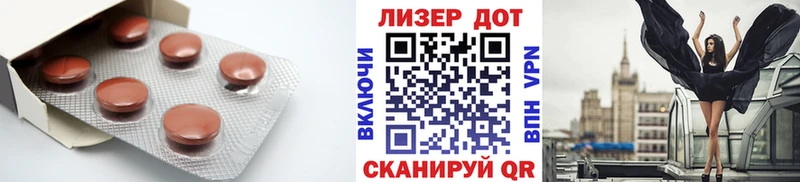 закладка  даркнет телеграм  ЛСД экстази кислота  Ивантеевка 