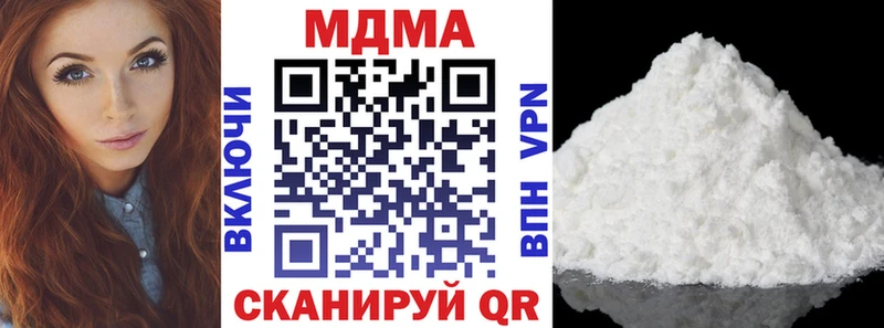 мориарти как зайти  Ивантеевка  МДМА Molly  KRAKEN зеркало 