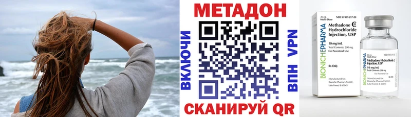 площадка как зайти  Ивантеевка  Метадон кристалл 