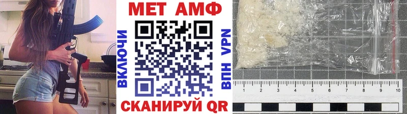 даркнет официальный сайт  Ивантеевка  Метамфетамин мет 