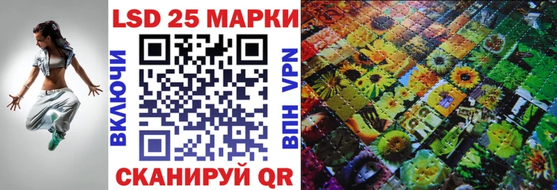 купить закладку  kraken вход  Марки N-bome 1500мкг  Ивантеевка 