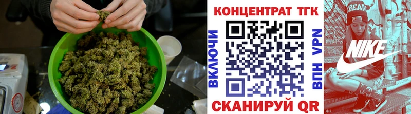 ТГК гашишное масло  Ивантеевка 